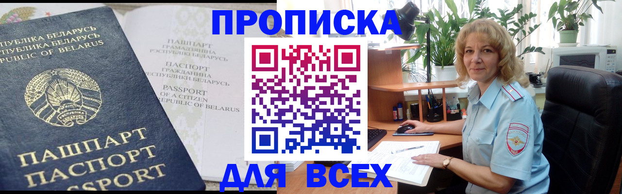 форма 3 в Вельске